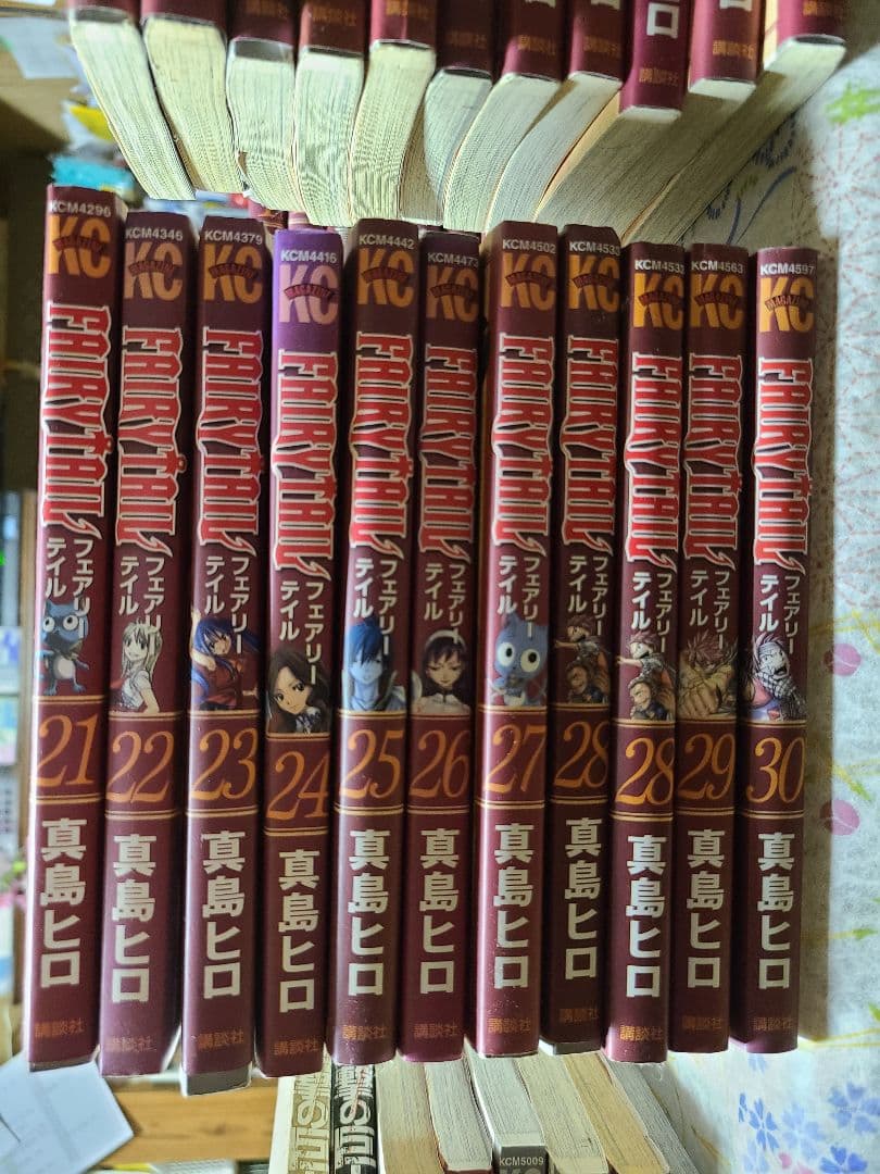 フェアリーテイル