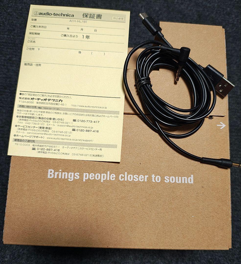 audio-technica ATH-HL7BT ワイヤレスヘッドホン