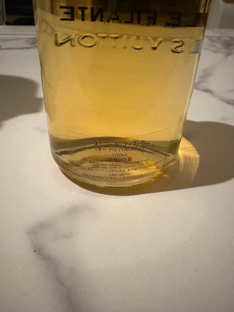 ルイ・ヴィトン ÉTOILE FILANTE 香水 100ml