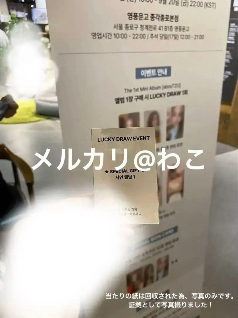 twice ツウィ abouTZU run ラキドロ 直筆サイン アルバム Ａ