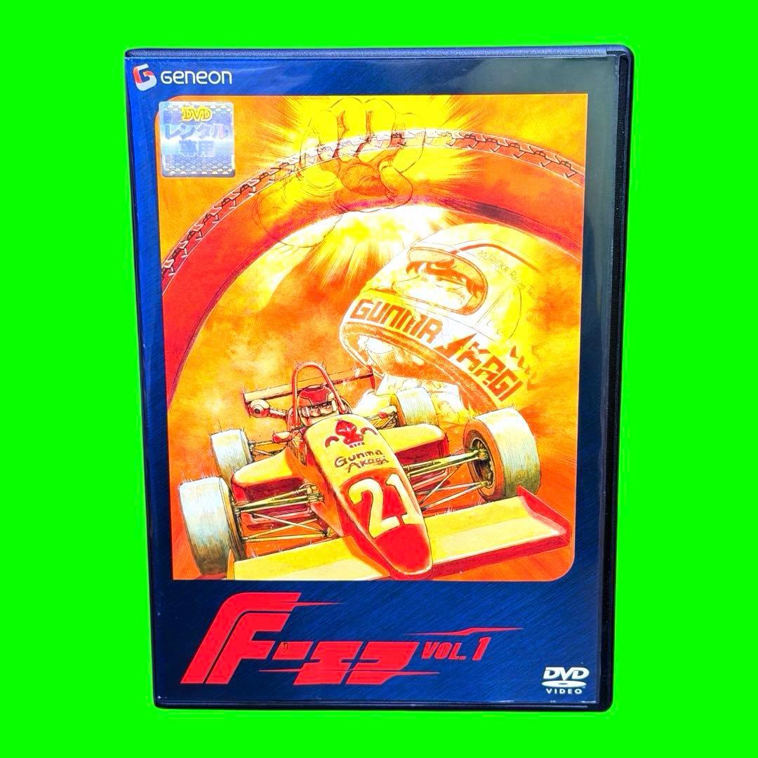 ケース付 F－エフ DVD 全6巻　全巻セット　真下耕一　送料無料 / 匿名配送