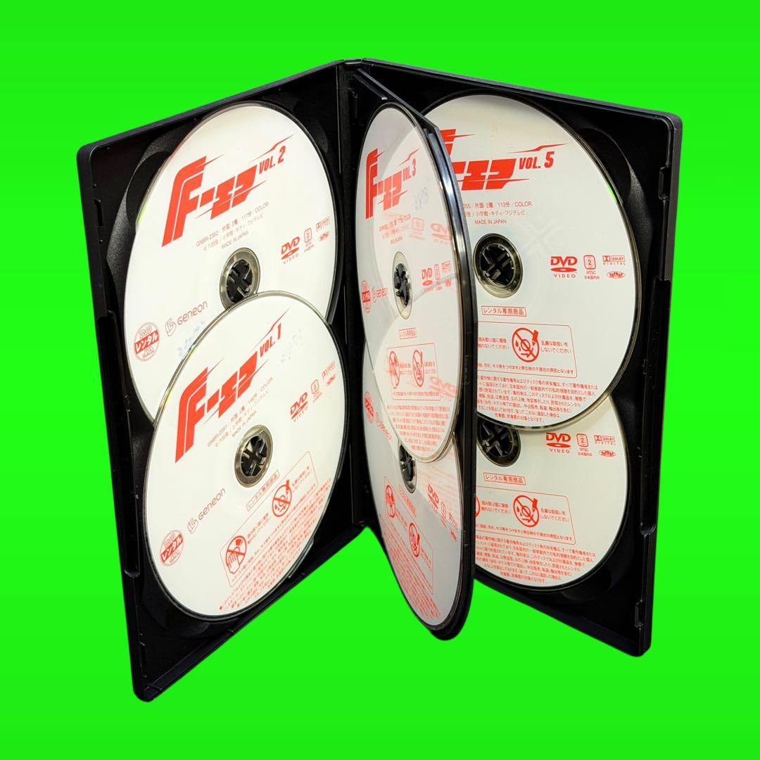 ケース付 F－エフ DVD 全6巻　全巻セット　真下耕一　送料無料 / 匿名配送