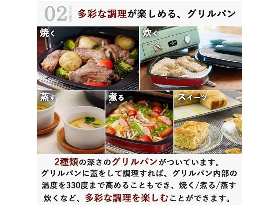 Aladdin グラファイトグリル&トースター AGT-G13B(G)4枚焼き