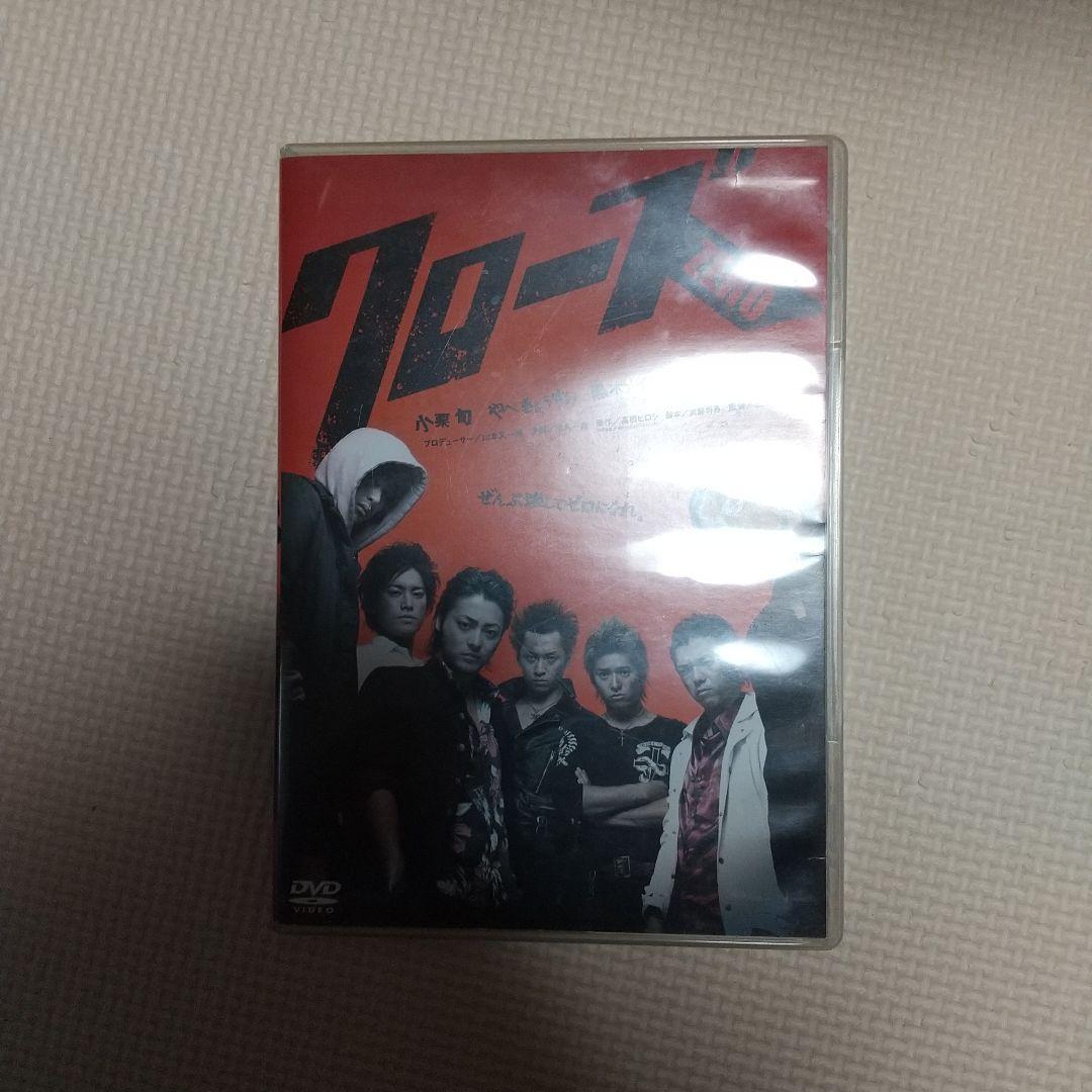 クローズZERO スタンダード・エディション('07TBS/トライストーン・エ…