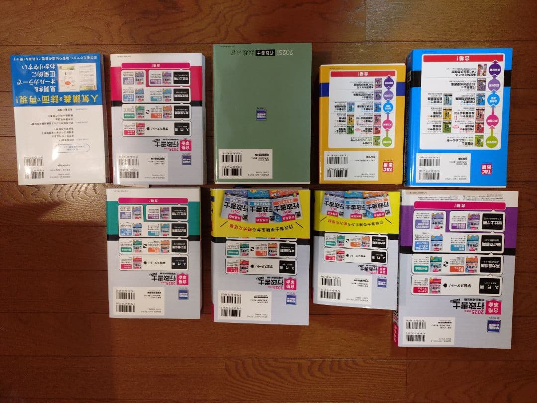 2025年 行政書士試験 合格革命含め 9冊セット