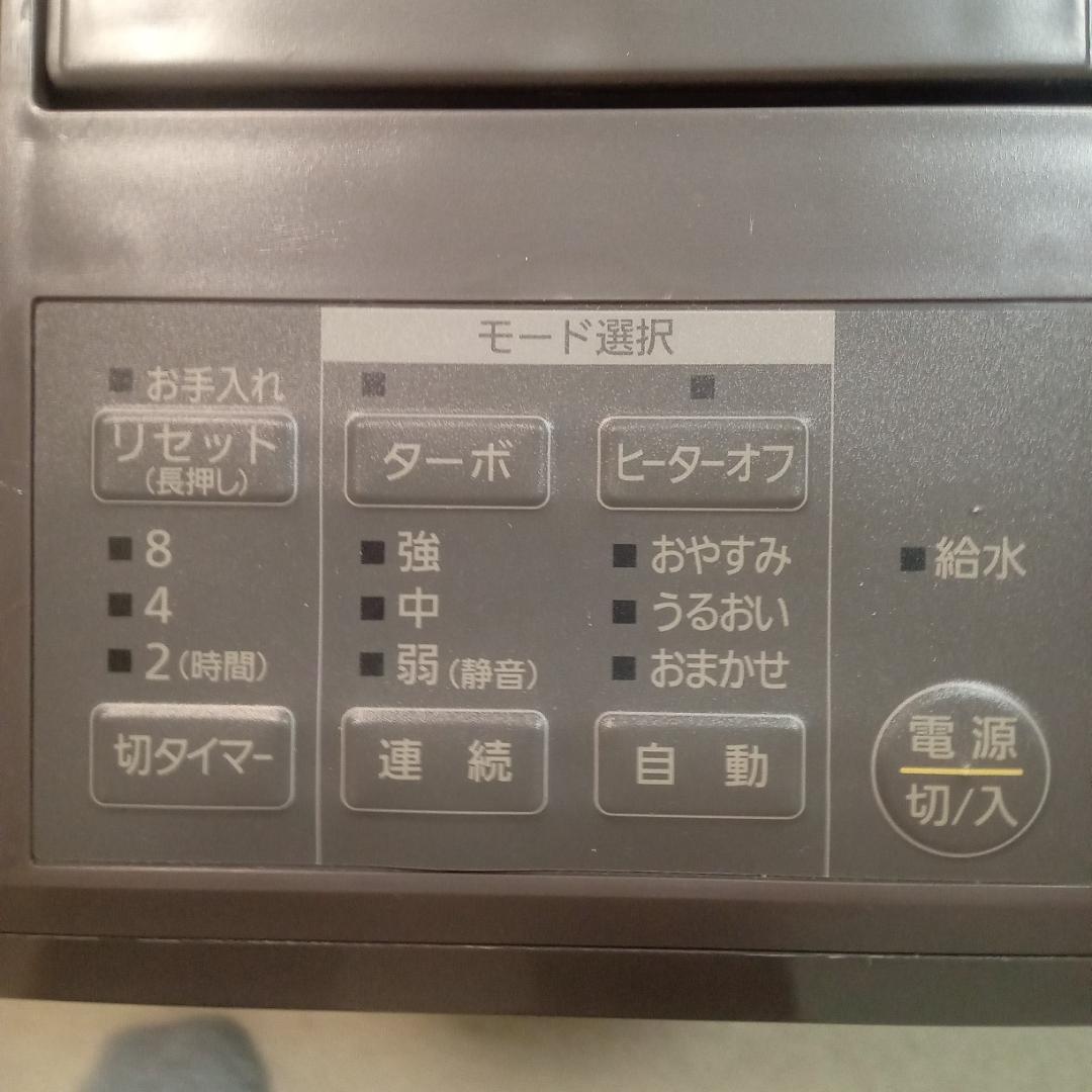 未使用新品　気化ハイブリッド加湿器　アイリスHVH−500R1