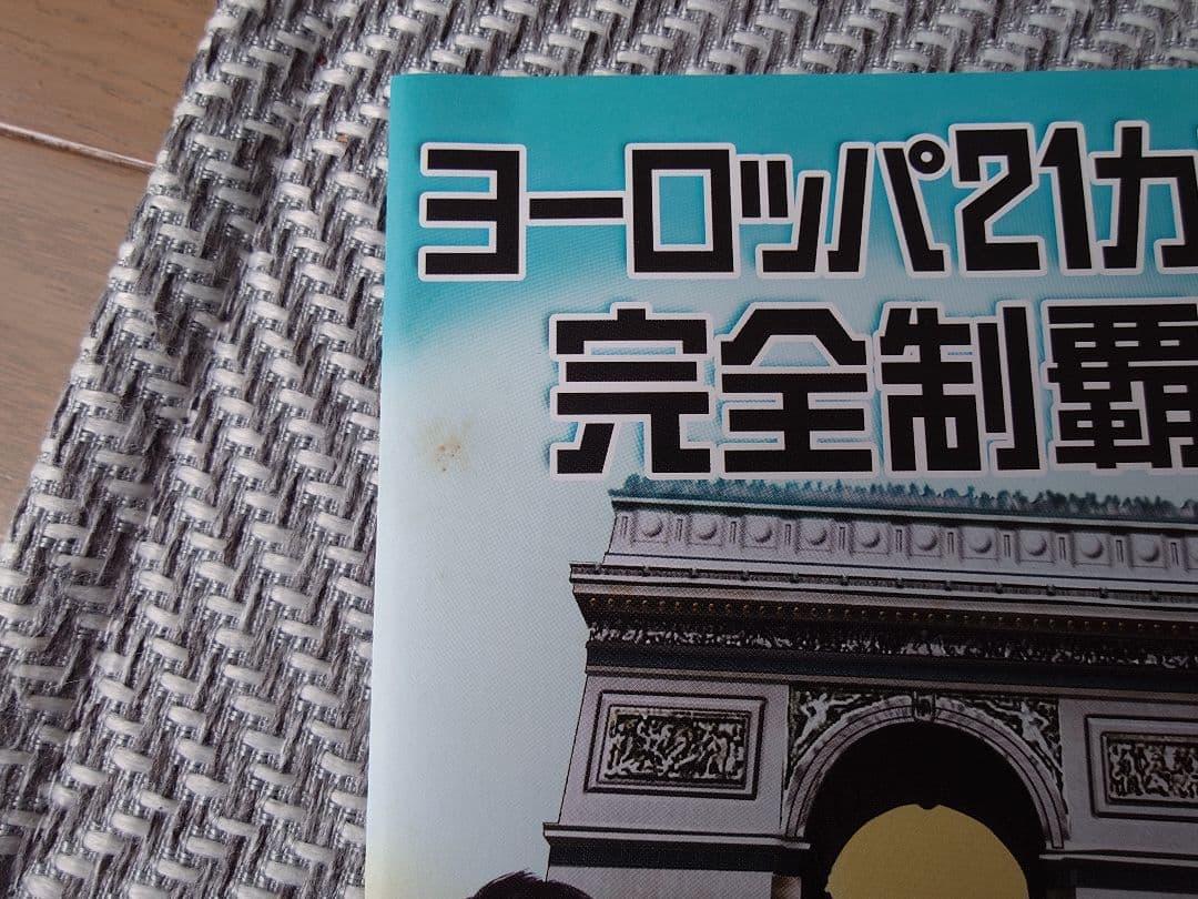 水曜どうでしょうDVD1～29巻&onちゃんDVD&樋口了一等CD6本セット