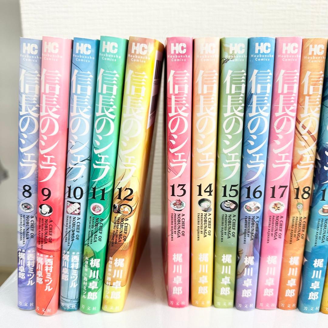 信長のシェフ 1〜37巻セット 全巻 まとめ売り 漫画