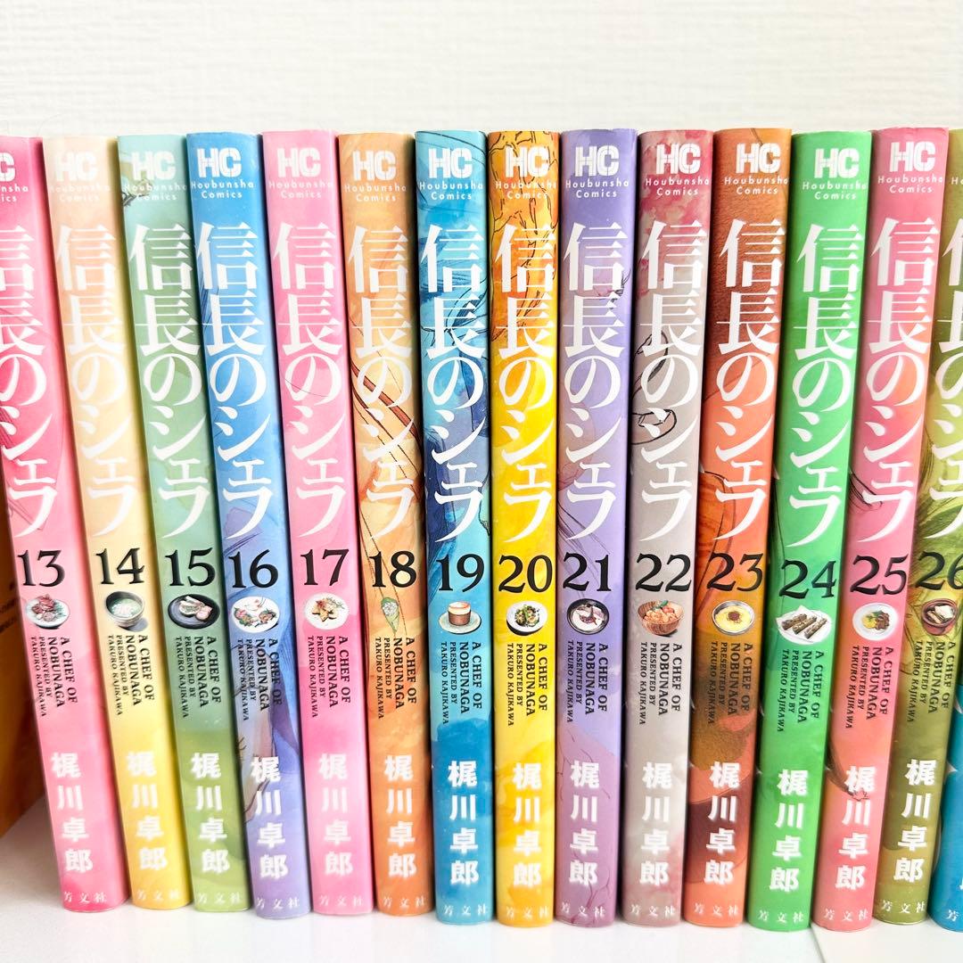 信長のシェフ 1〜37巻セット 全巻 まとめ売り 漫画