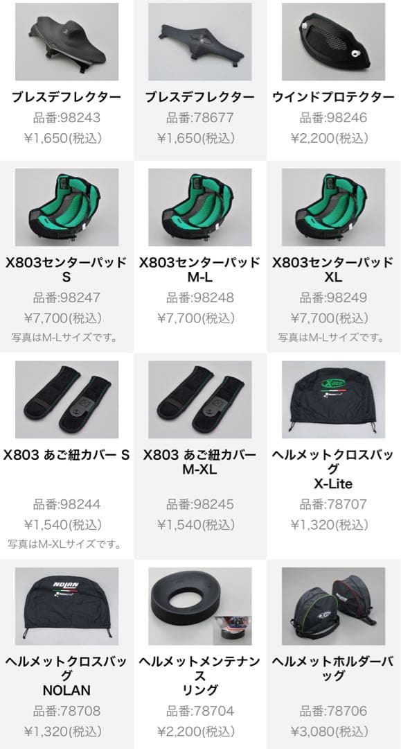 X-Light X-803RS ULTRA CARBON ペトルッチカーボン