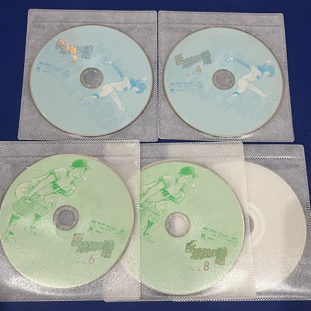 アニメ　野球狂の詩　DVD全巻セット 水島新司