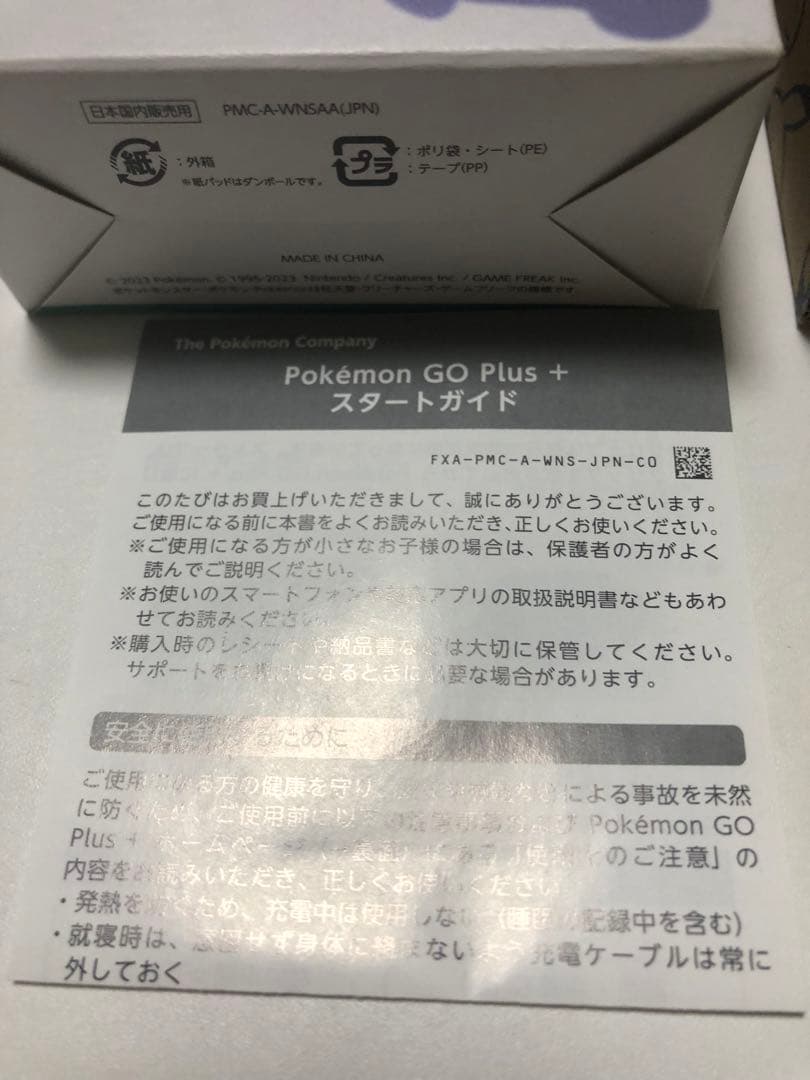 ♢送料込　大人気♢正規品　動作確認済み　Pokémon GOPLUS +