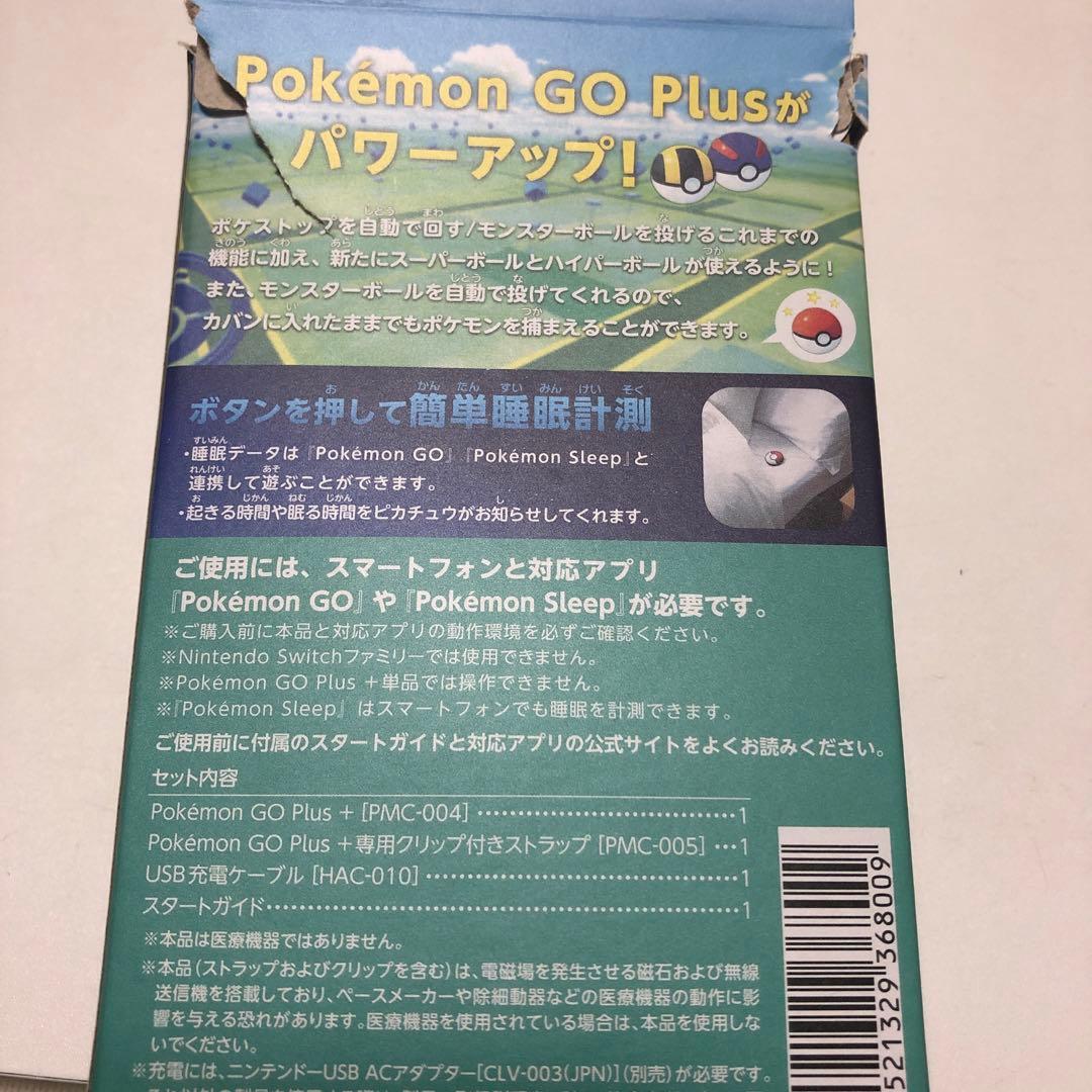 ♢送料込　大人気♢正規品　動作確認済み　Pokémon GOPLUS +