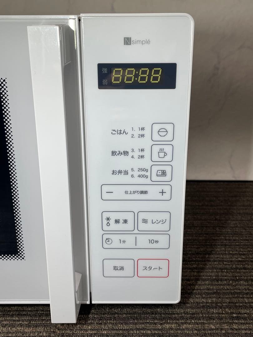 945 ニトリ おしゃれホワイト電子レンジ ヘルツフリー 2025年製 高年式