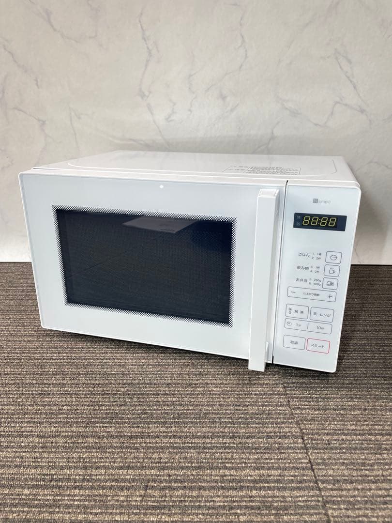 945 ニトリ おしゃれホワイト電子レンジ ヘルツフリー 2025年製 高年式