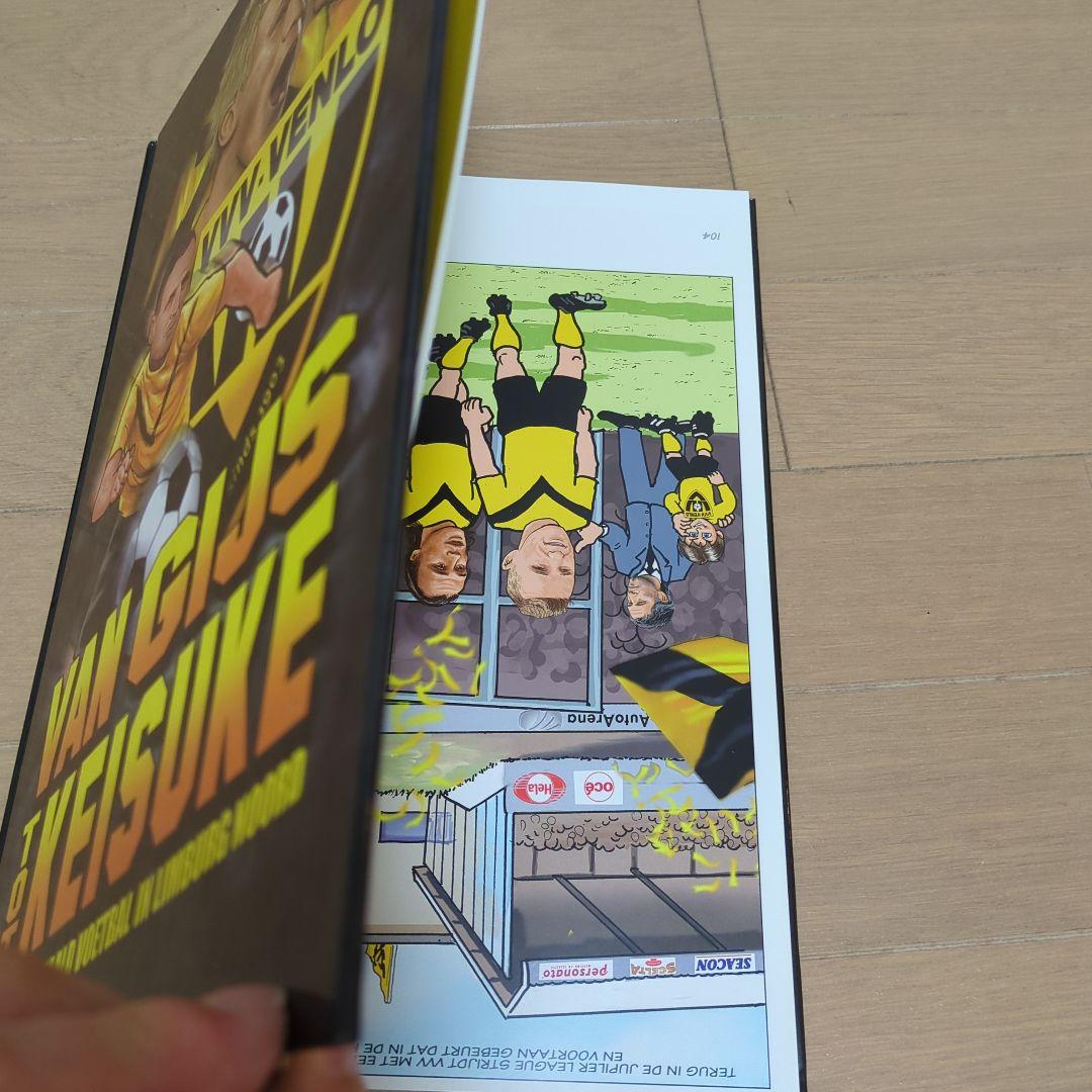 趣味・スポーツ・実用 VAN GIJS TOT KEISUKE VVV-VENLO