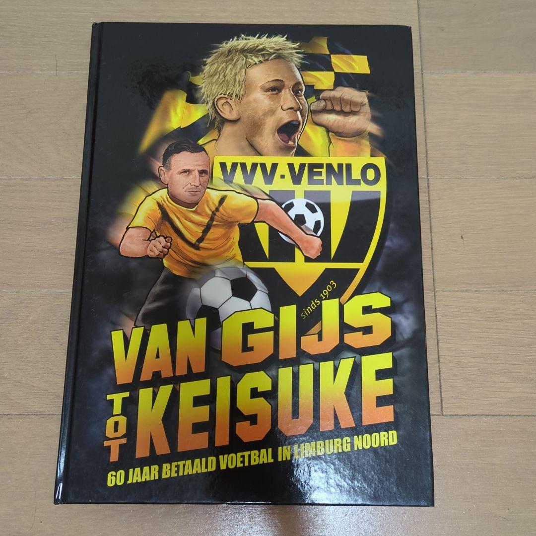趣味・スポーツ・実用 VAN GIJS TOT KEISUKE VVV-VENLO