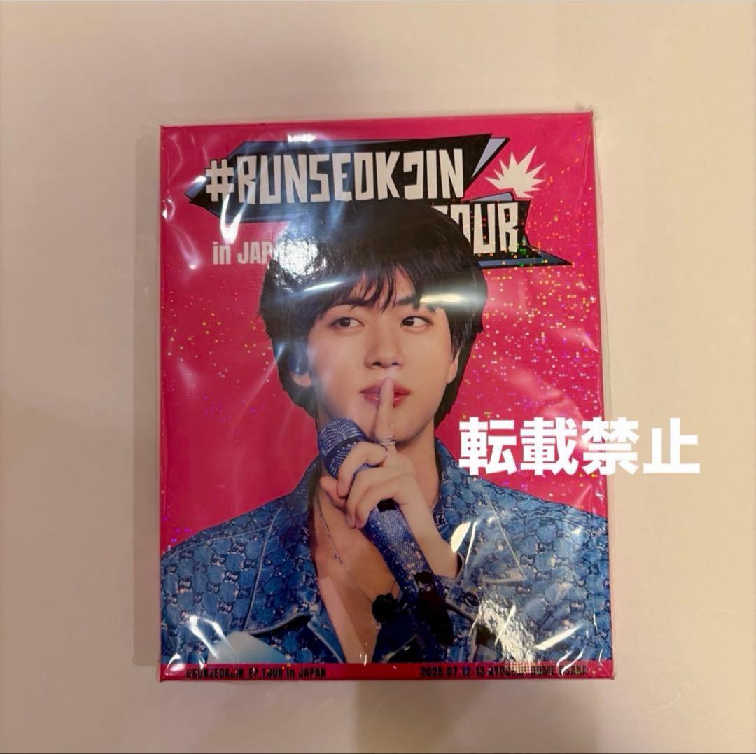 RUNSEOKJIN JAPAN 大阪公演 京セラ Blu-ray 新品 未開封