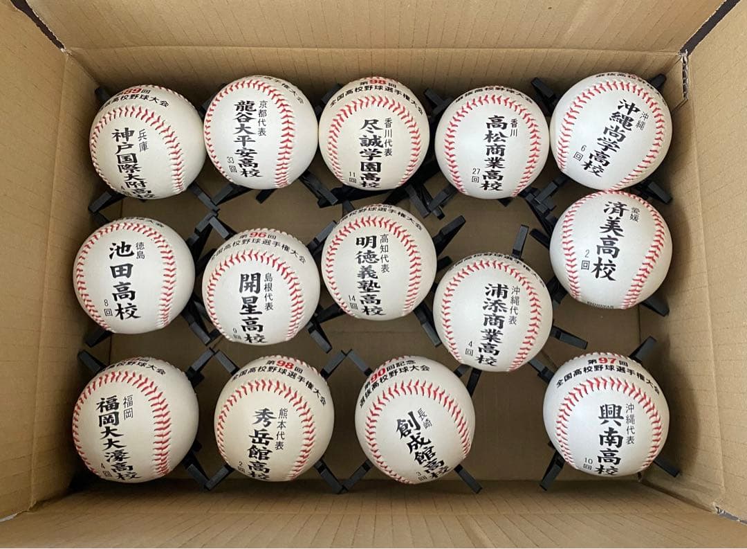 高校野球甲子園記念ボールセット38校名MIZUNOボール立て付き