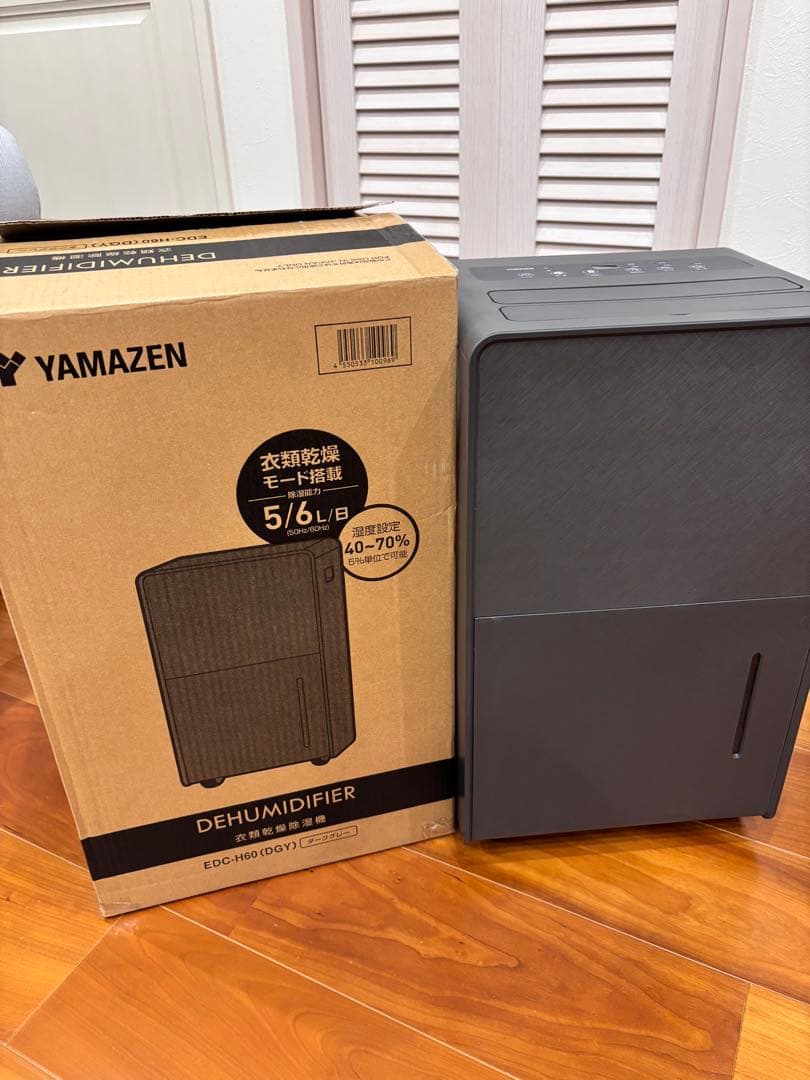 パスタ　YAMAZEN 除湿機 EDC-H60 ダークグレー　6L