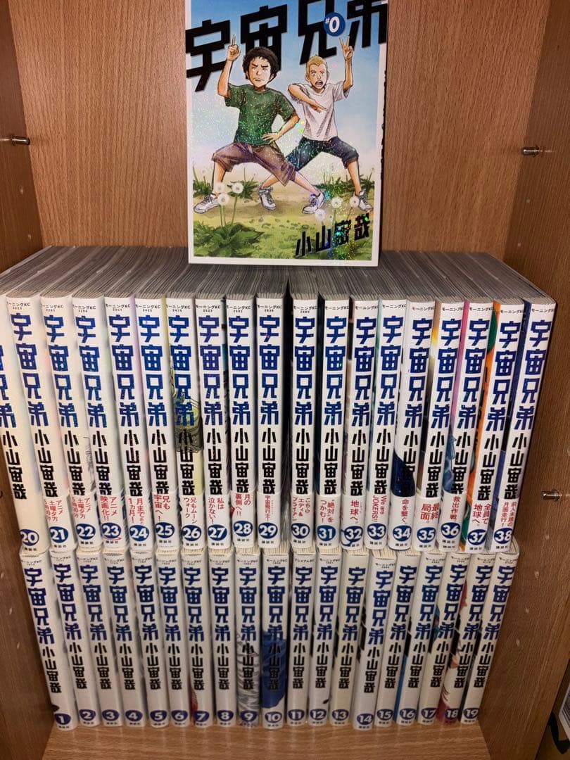 宇宙兄弟 1～38巻 ➕#0