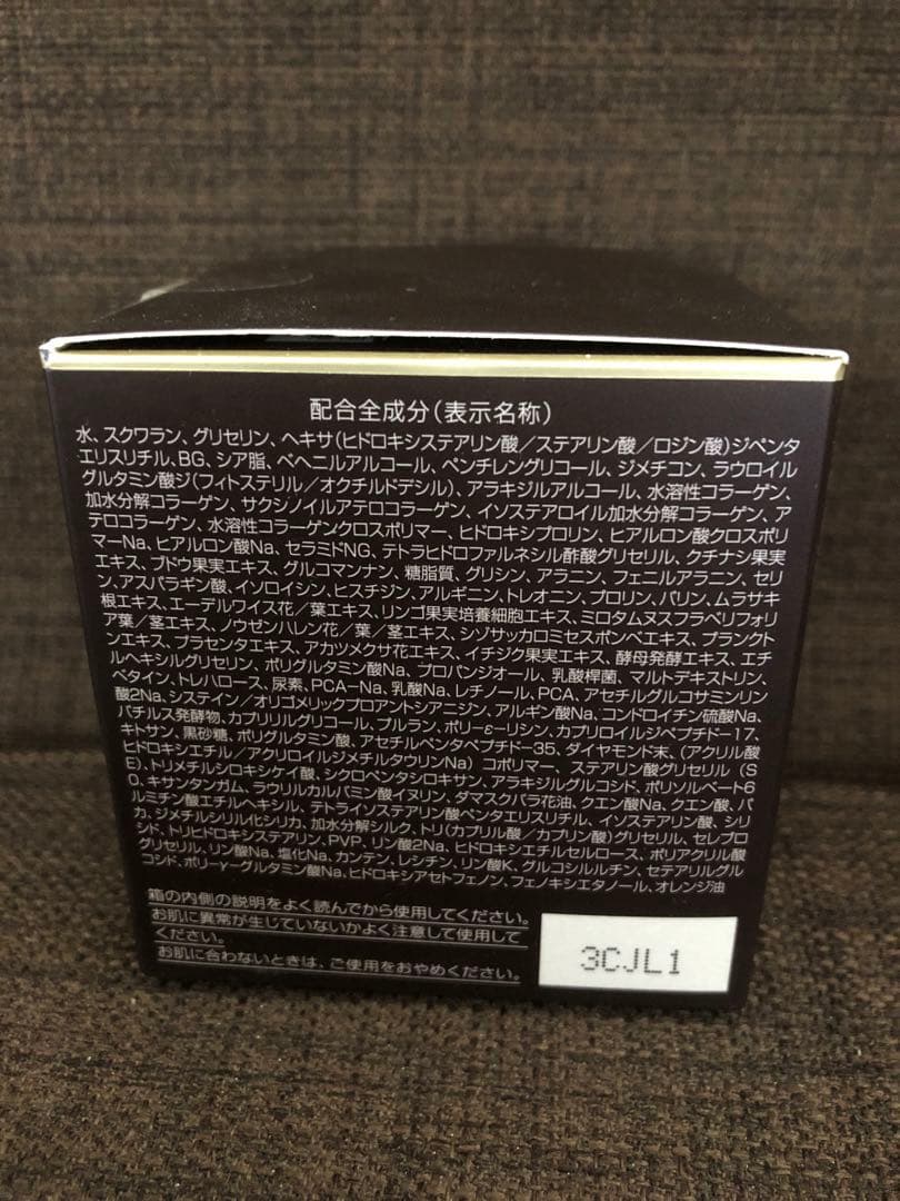 Perfect One SPナイトクリーム 33g 3個セット