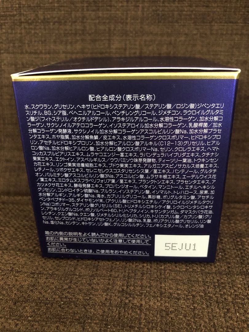 Perfect One SPナイトクリーム 33g 3個セット