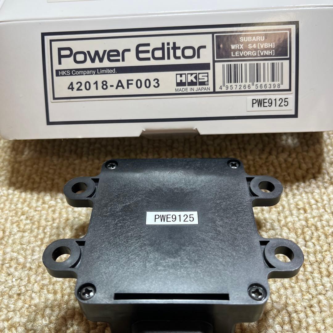 HKS Power Editor VBH/VNH用