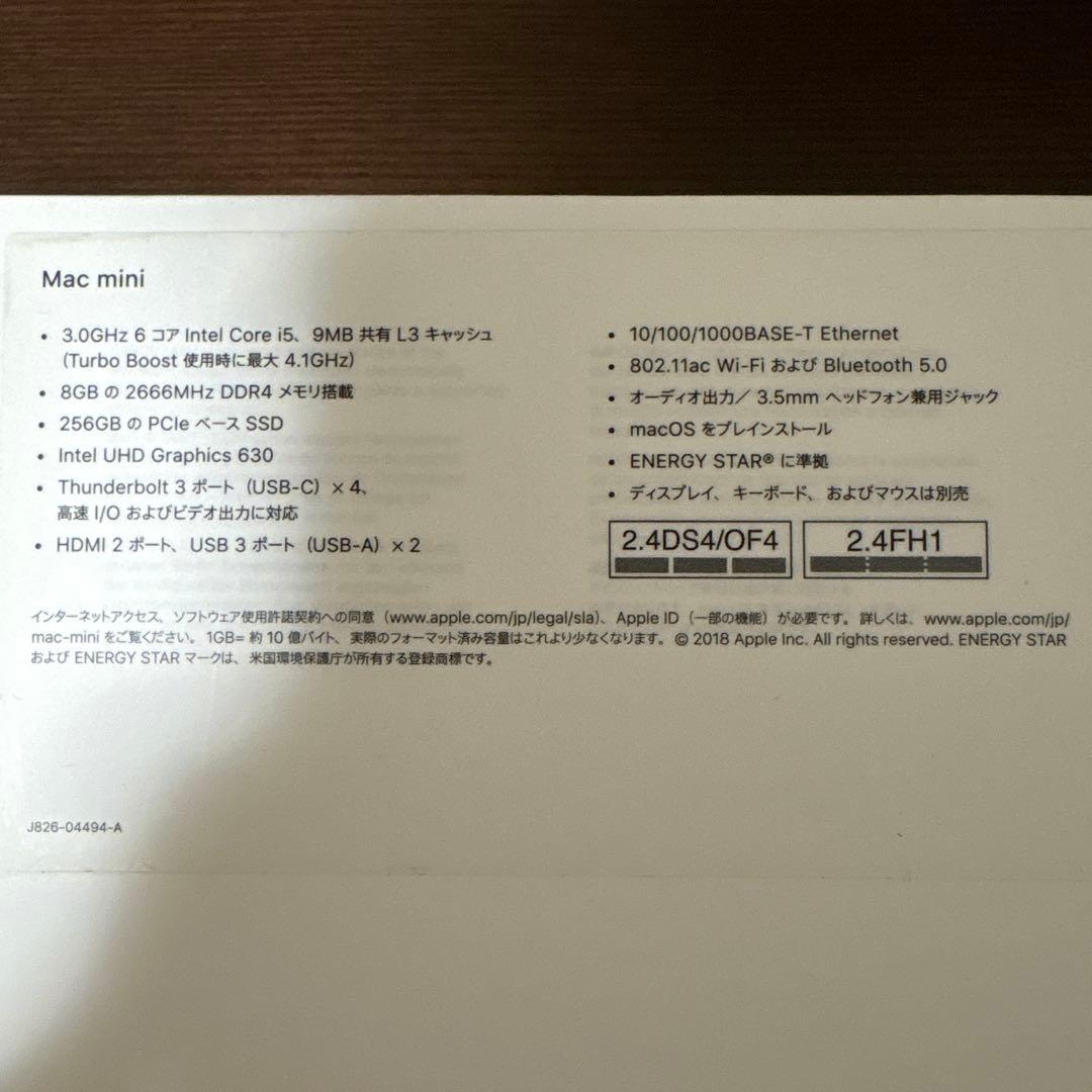 Macデスクトップ Mac mini 2018 3.0Hz 6C/8GB/256GB