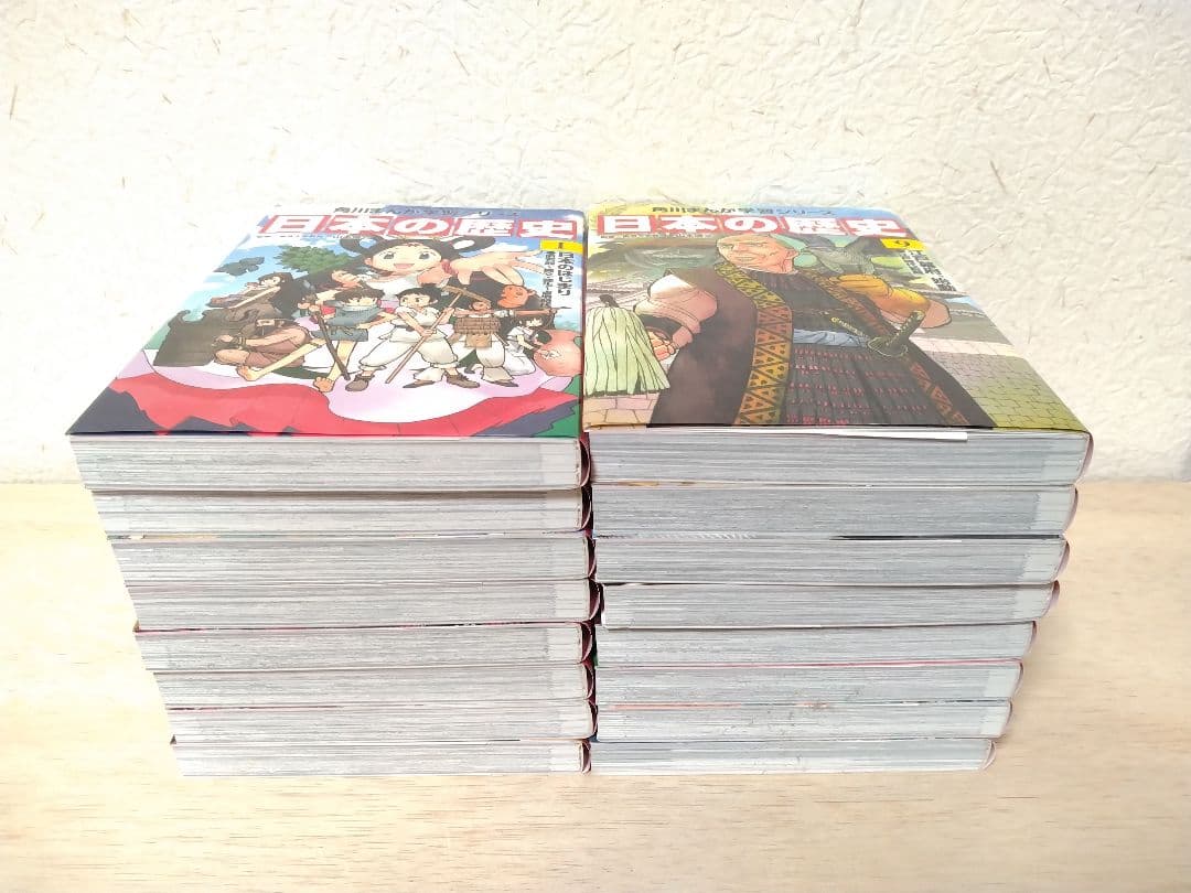 【ポポカテペトル】日本の歴史 角川まんが学園シリーズ 全巻セット 別巻