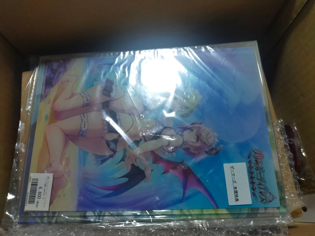 グリム・ガーディアンズ サーヴァント・オブ・ザ・ダーク ゲーマーズ限定版