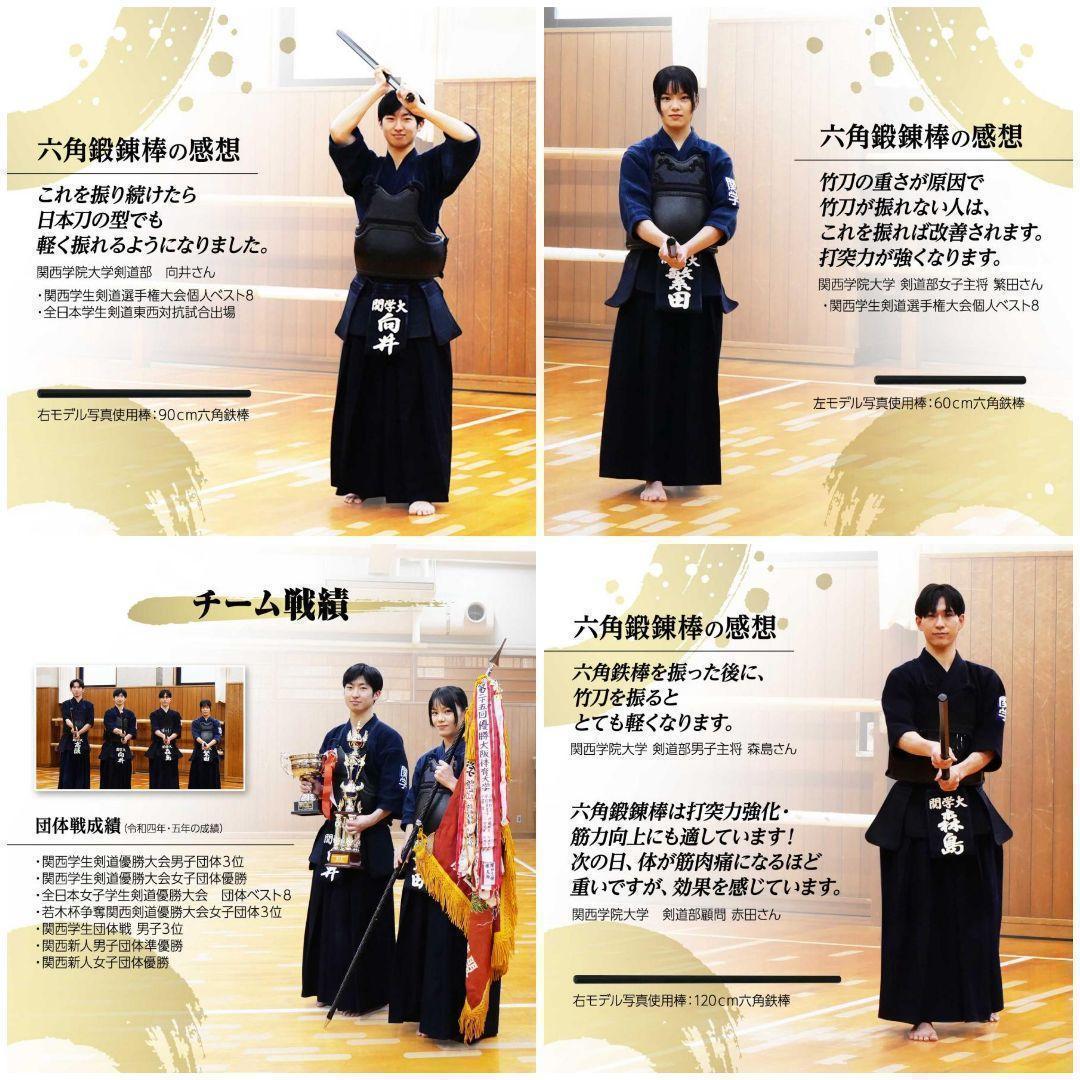 六角鉄棒 鍛錬棒（４尺）四尺トレーニング トレーニング用品 筋トレ 家トレ949