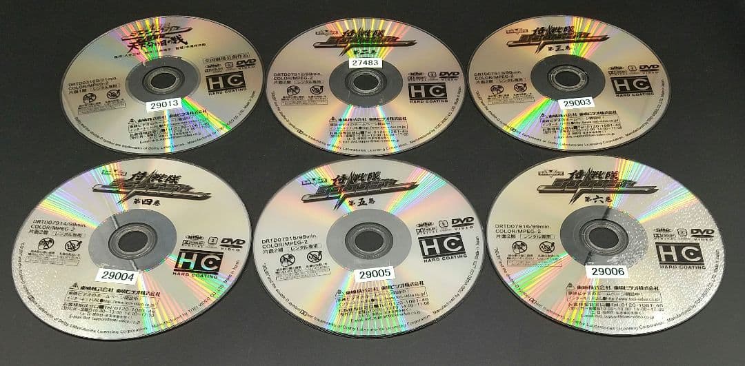 侍戦隊シンケンジャー 全12巻中1巻欠け+銀幕版 天下分け目の戦 計12巻セット