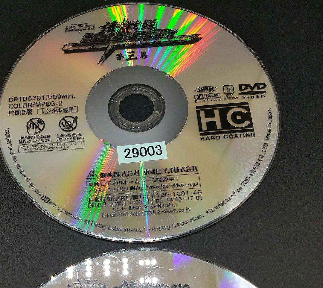 侍戦隊シンケンジャー 全12巻中1巻欠け+銀幕版 天下分け目の戦 計12巻セット