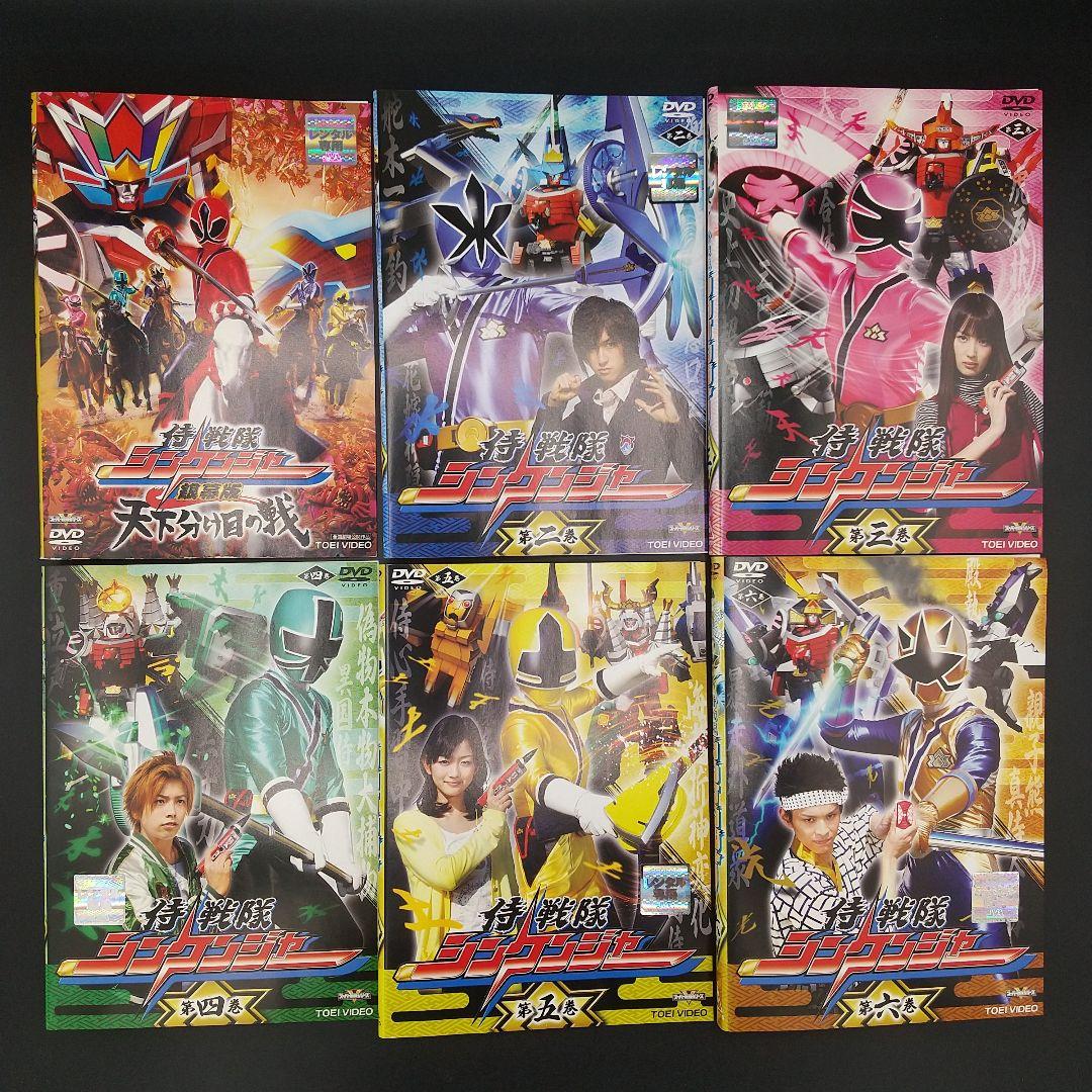 侍戦隊シンケンジャー 全12巻中1巻欠け+銀幕版 天下分け目の戦 計12巻セット