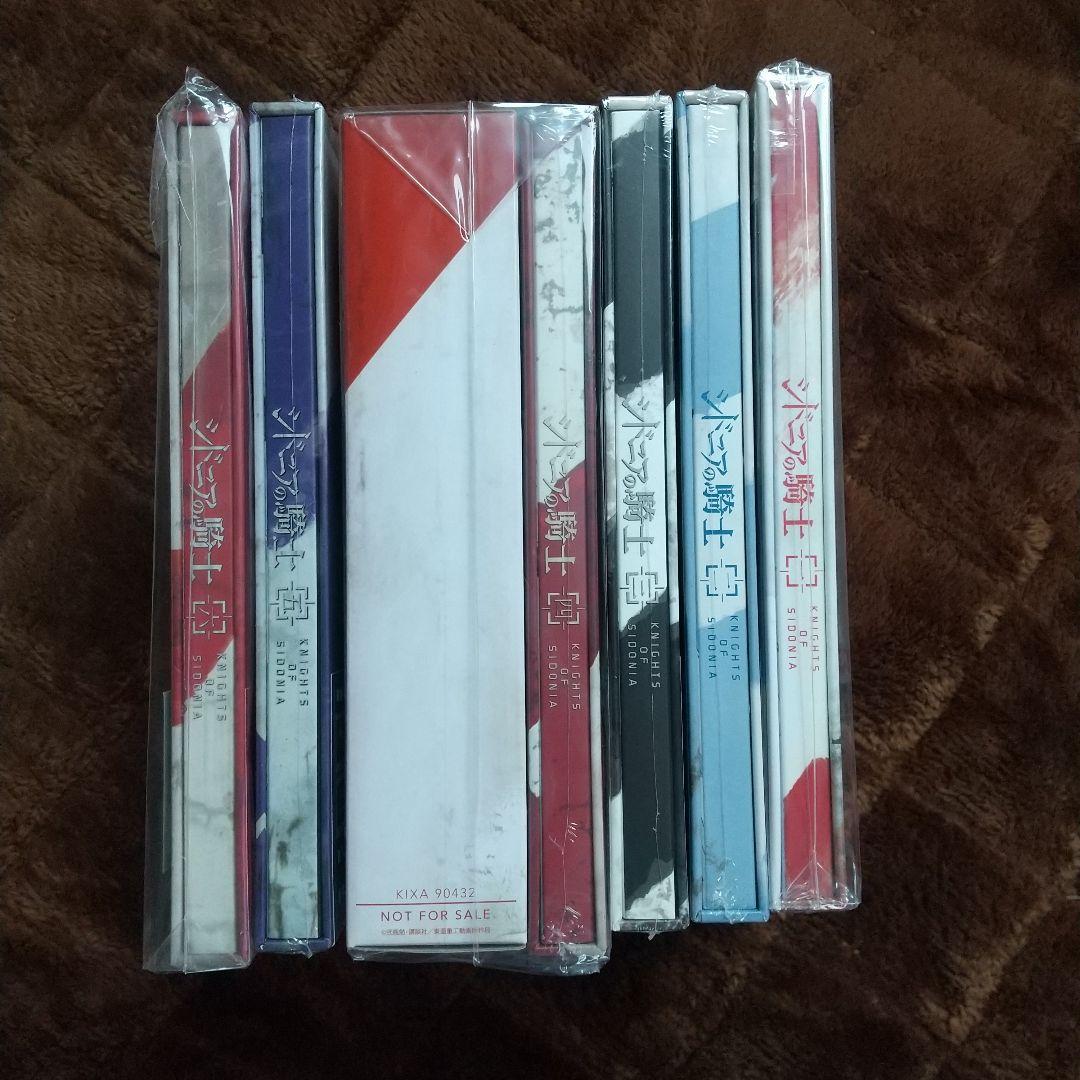 シドニアの騎士 全巻〈初回生産限定版〉