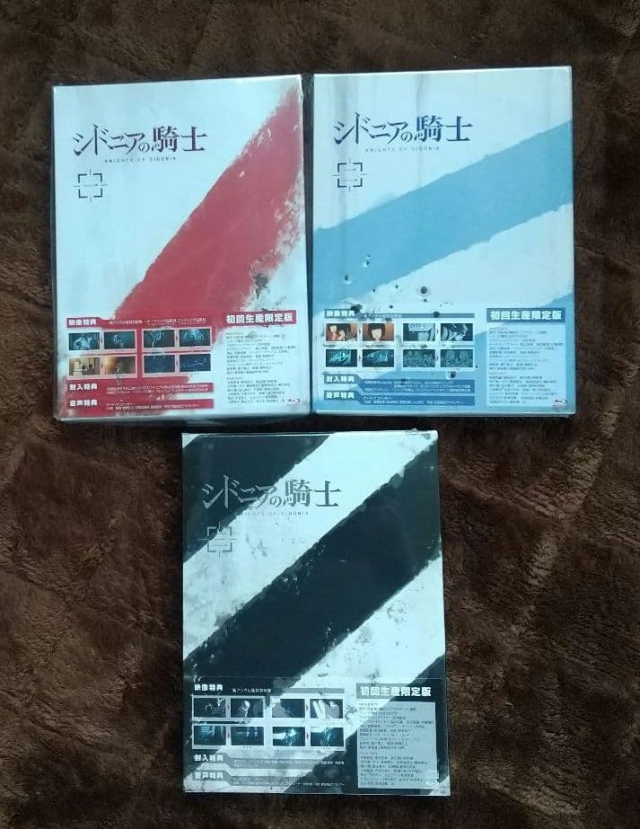 シドニアの騎士 全巻〈初回生産限定版〉