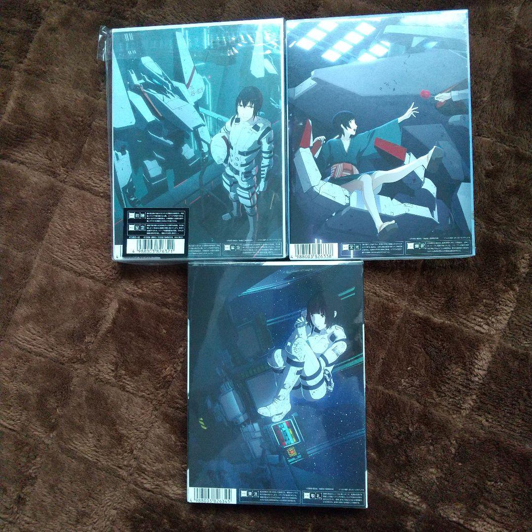 シドニアの騎士 全巻〈初回生産限定版〉