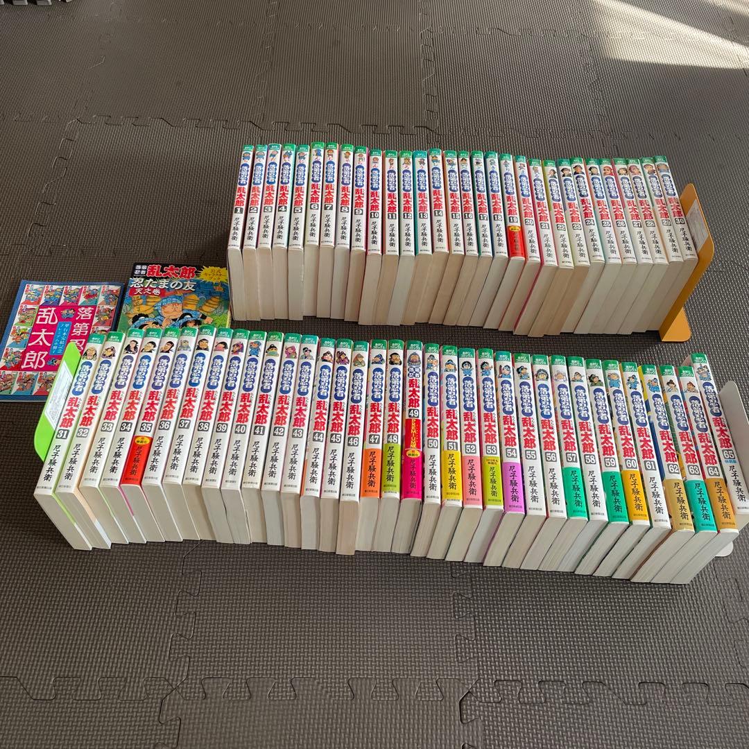 落第忍者乱太郎 全65巻+天の巻 全巻セット