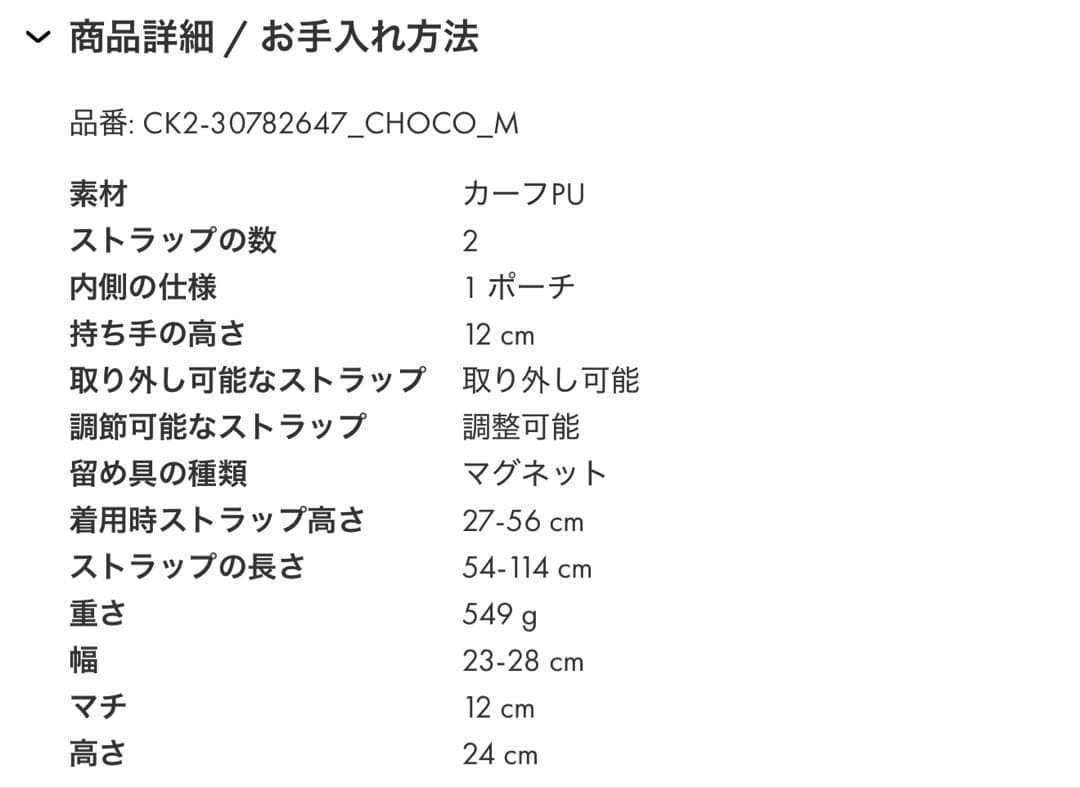 CHARLES & KEITH ミニライラ チューブラートートバッグチョコレート