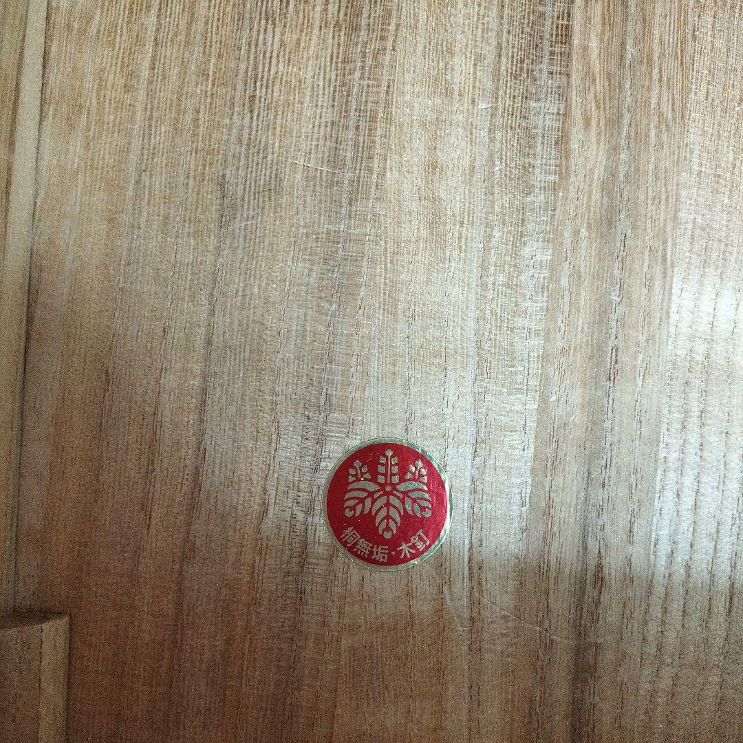 スリーリングス 府中家具　桐たんす　佐々木木工　大塚家具