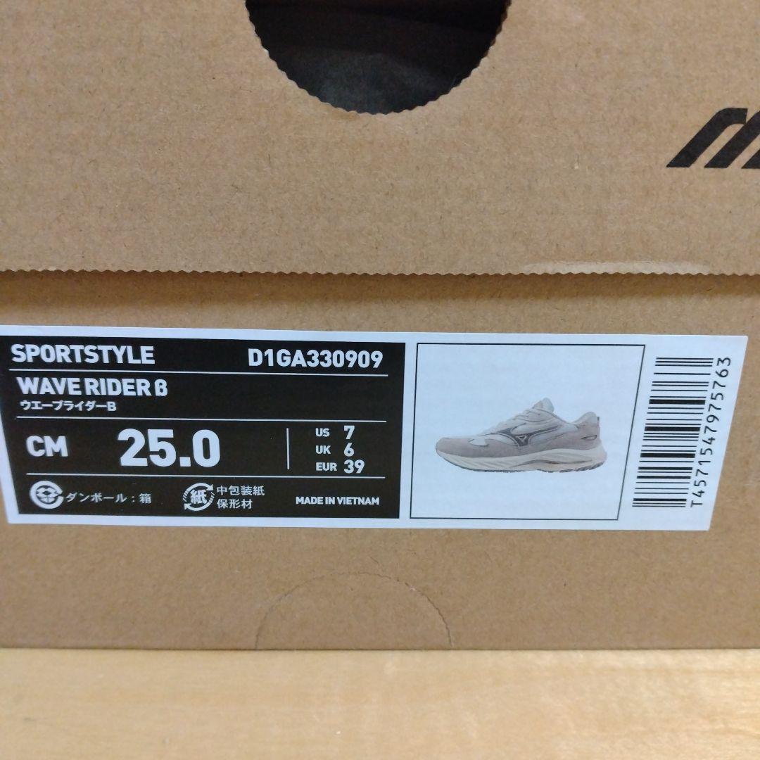 ミズノ WAVE RIDER β ウェーブライダー 25.0㎝ スニーカー