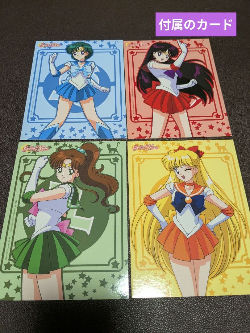 【フランス版】美少女戦士セーラームーン 第1シリーズ DVD-BOX仏語・日本語