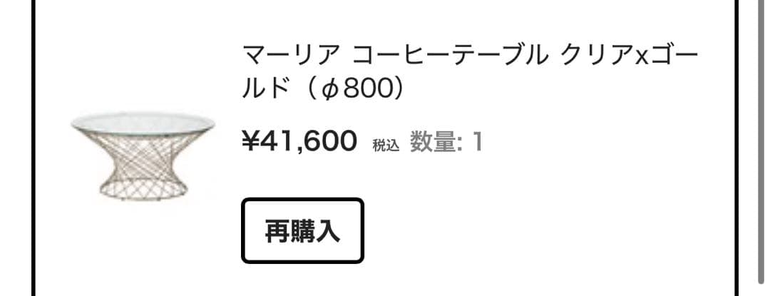 サイドテーブル・ナイトテーブル・ローテーブル mum