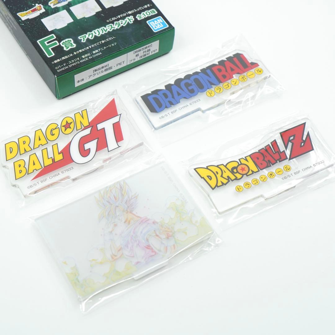 一番くじ ドラゴンボール ラストワン賞 魔人ブウ　ロゴアクスタ下位賞おまけ付