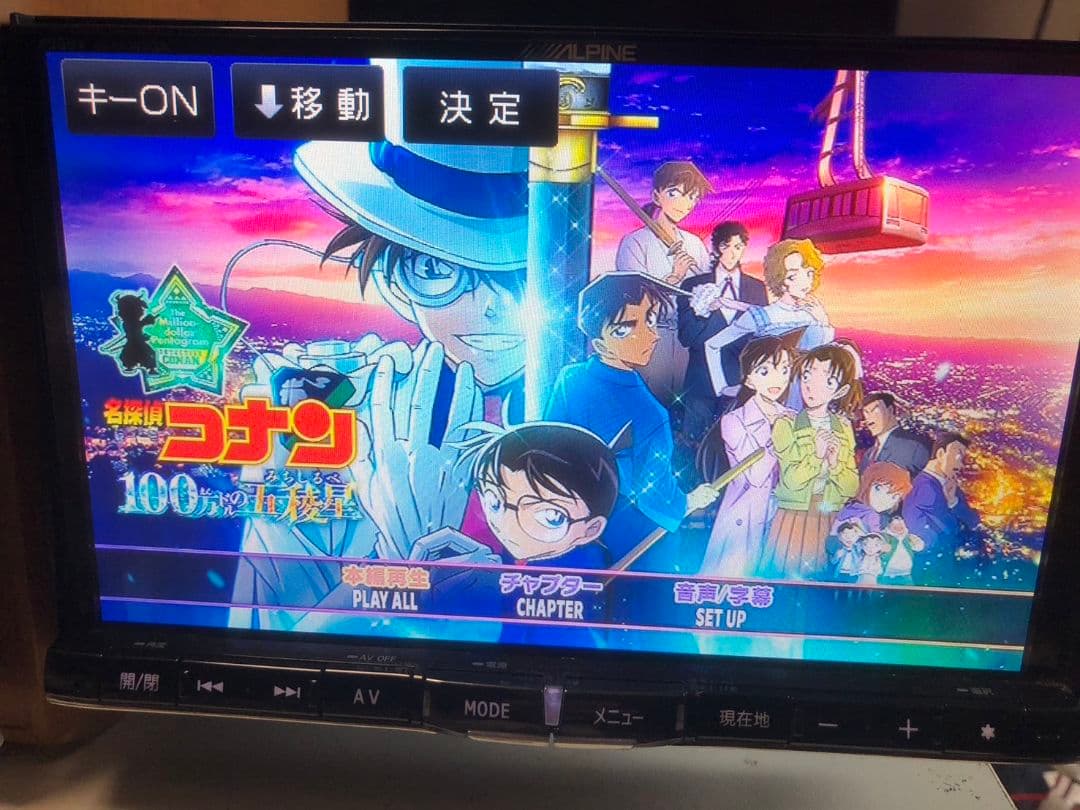 アルパイン 8インチSDナビ X008V Spotify再生 HDMI接続可能