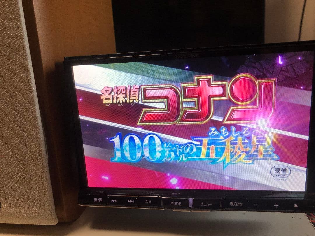 アルパイン 8インチSDナビ X008V Spotify再生 HDMI接続可能