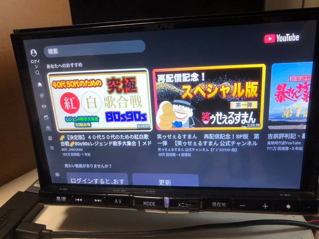 アルパイン 8インチSDナビ X008V Spotify再生 HDMI接続可能
