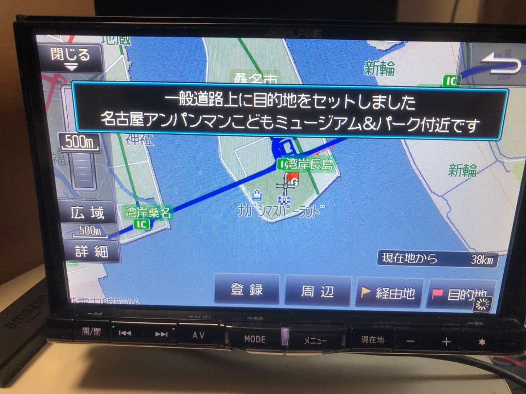 アルパイン 8インチSDナビ X008V Spotify再生 HDMI接続可能