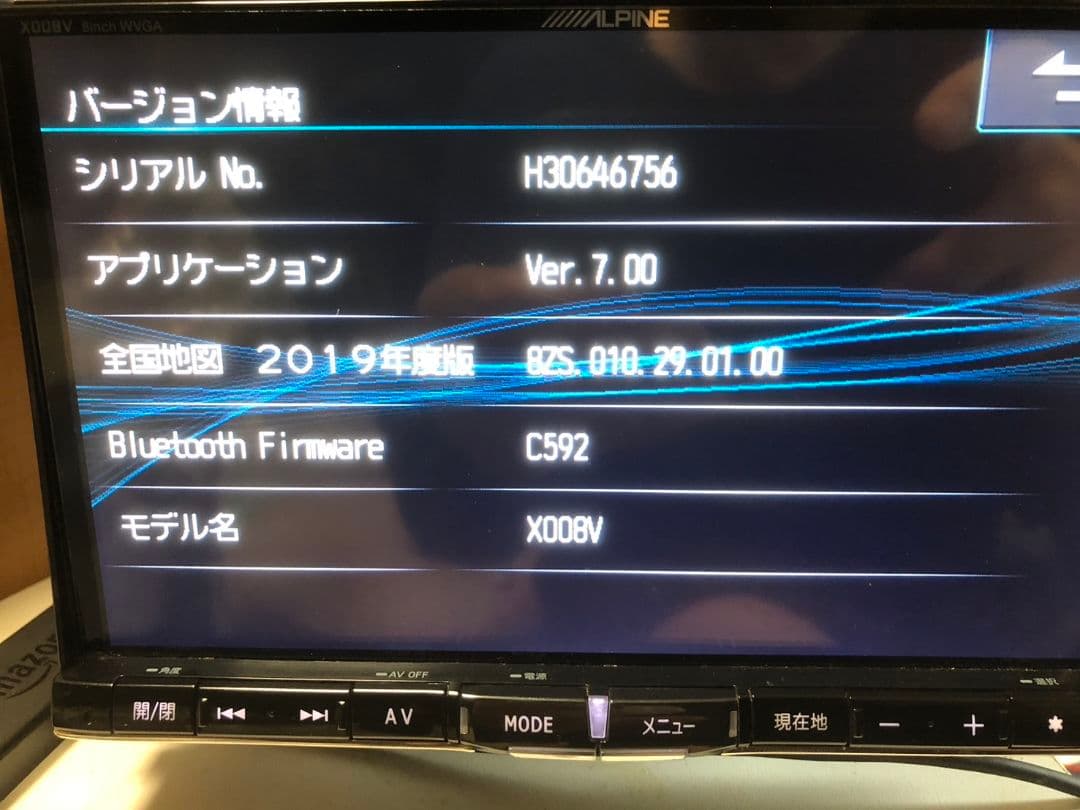 アルパイン 8インチSDナビ X008V Spotify再生 HDMI接続可能